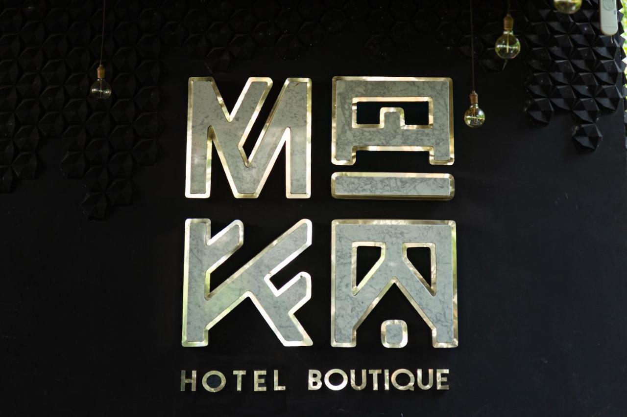 Maka Hotel Boutique Tulum Pueblo Buitenkant foto